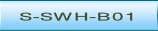 S-SWH-B01.