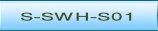 S-SWH-S01.
