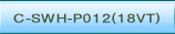 C-SWH-P012(18VT).