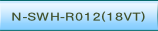 N-SWH-R012(18VT).