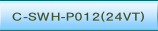 C-SWH-P012(24VT).